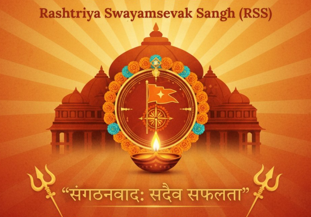 Rashtriya Swayamsevak Sangh